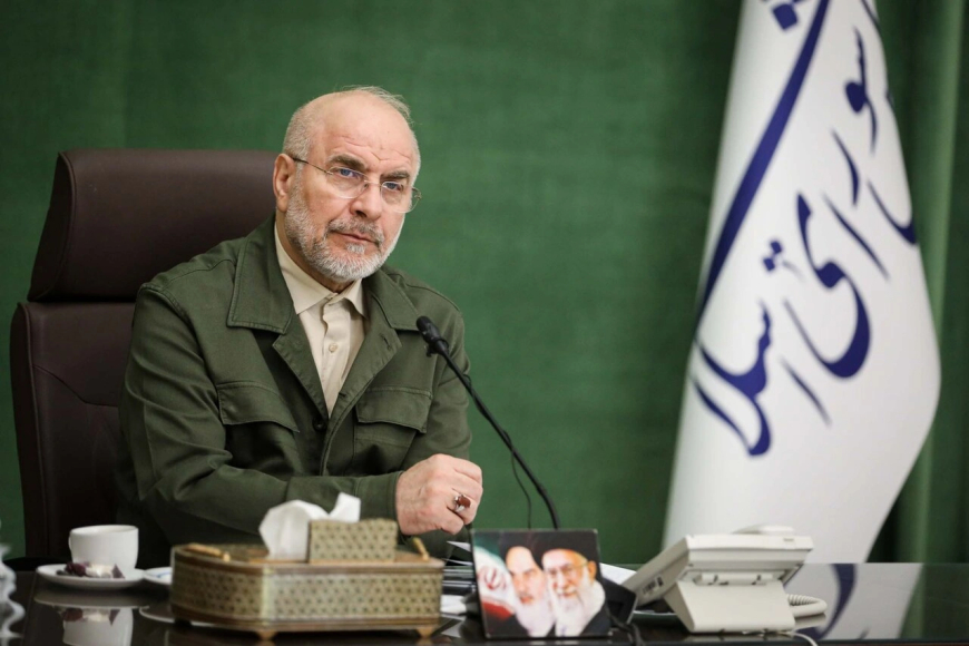 قالیباف: مذاکره زیر سایه تهدید را نمی‌پذیریم