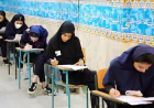 زمان اعلام نتایج و انتخاب رشته کنکور ۱۴۰۵ مشخص شد