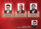 بررسی بایسته‌های حقوقی دادخواهی پرونده انتقام شهدای جنگ رمضان